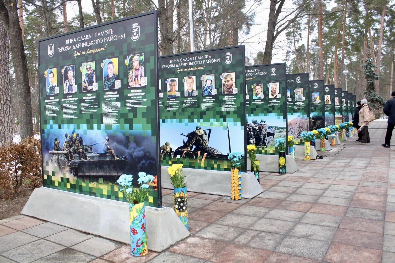 У київському парку відкрили алею на честь загиблих воїнів
