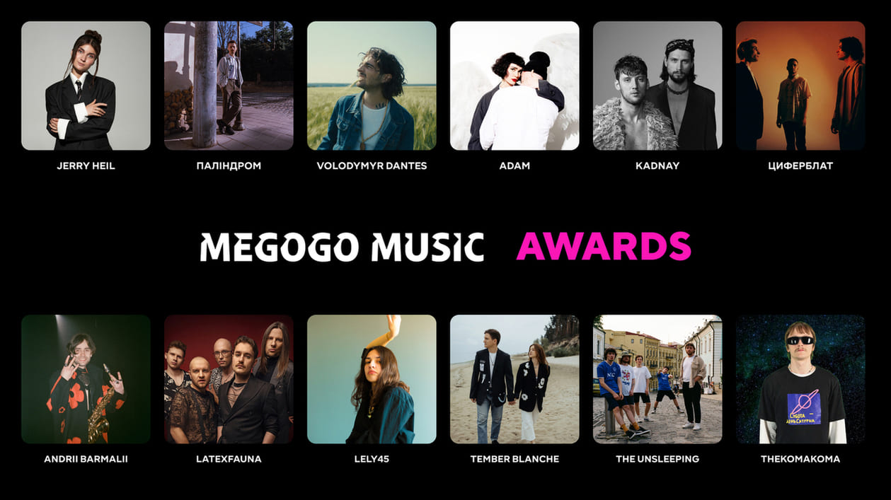 Музична премія Megogo Music Awards 2023