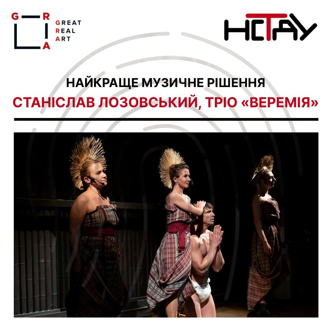 Вистава Зерносховище