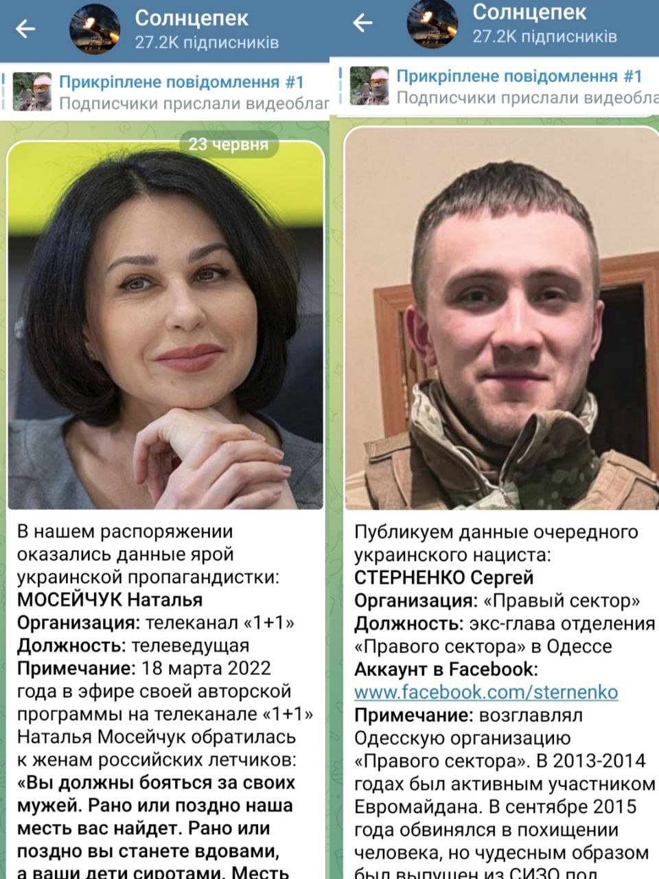 Хто атакував Київстар - розслідування