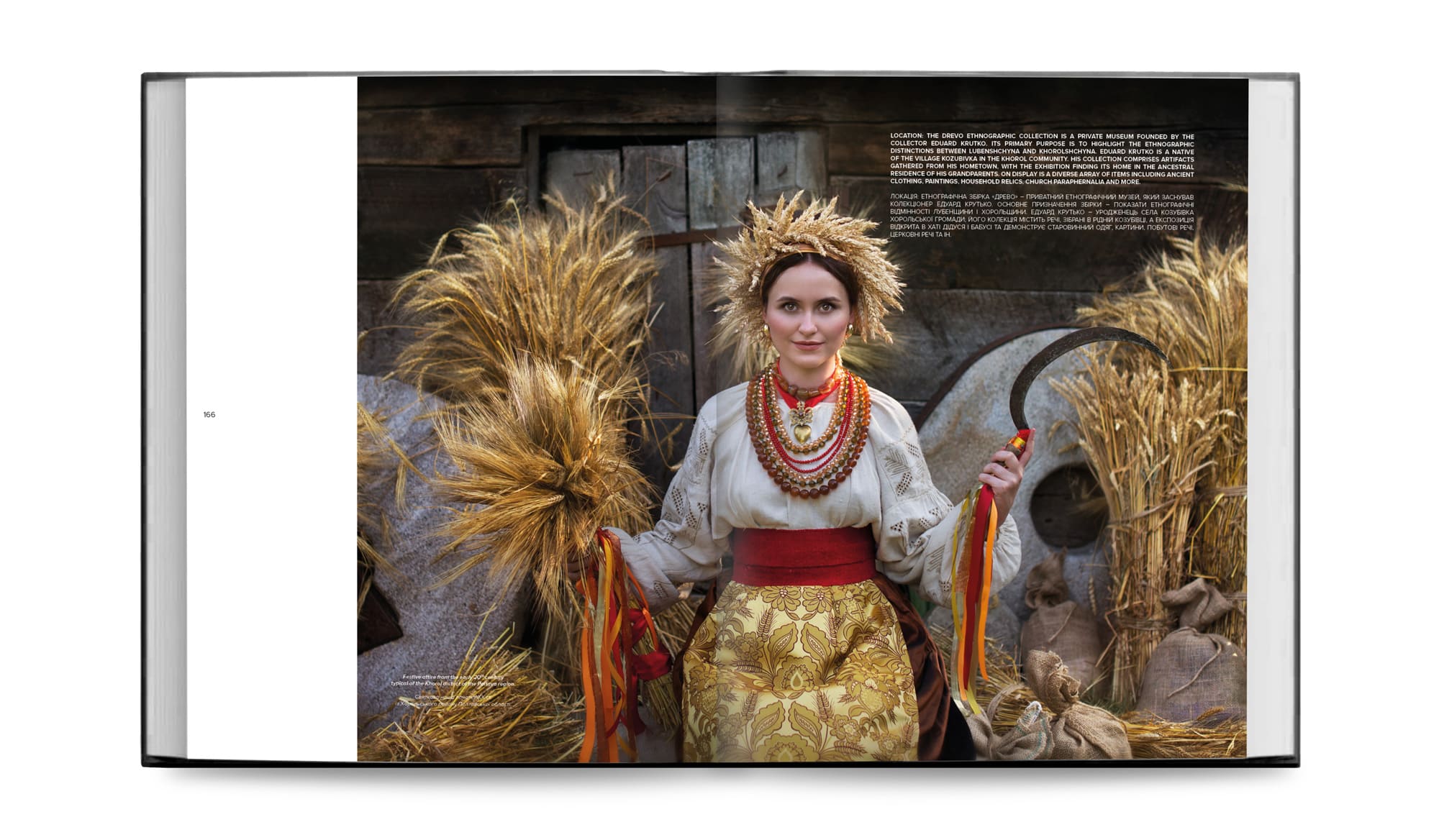 Книжка Ukrainian Folk Fashion
