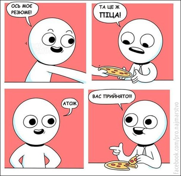 10 найпоширеніших помилок у резюме