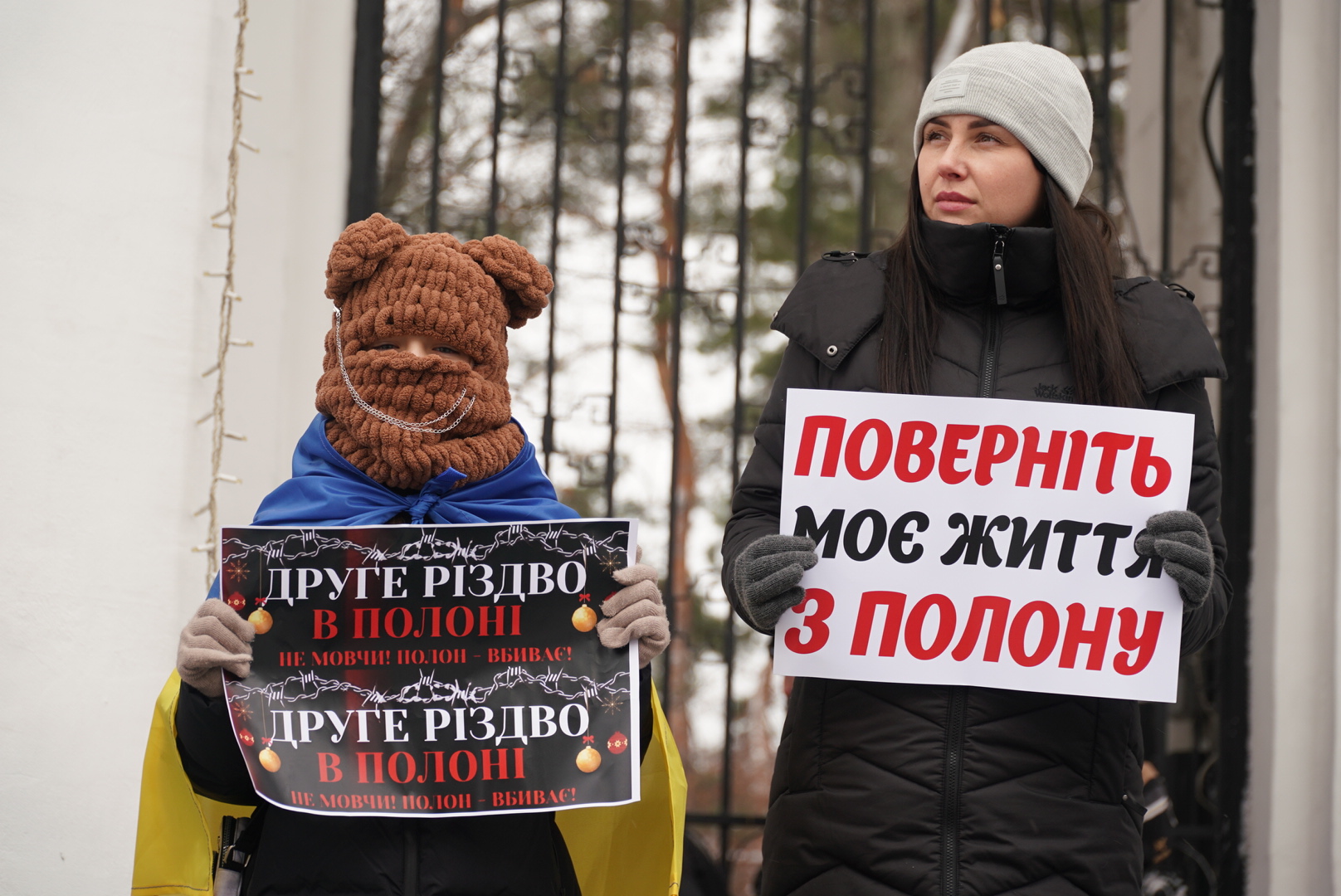У Києві зібралися на мітинг родичі полонених азовців