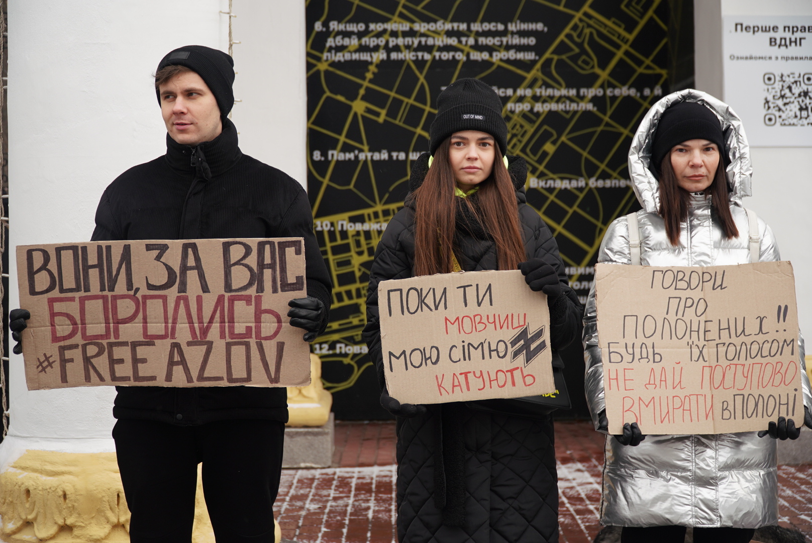 У Києві зібралися на мітинг родичі полонених азовців