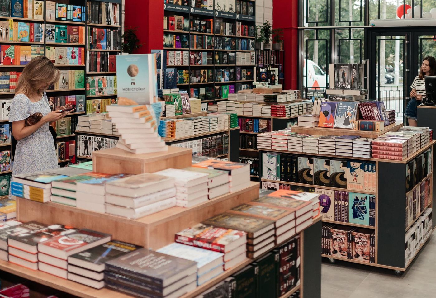 Книгарня "Є"