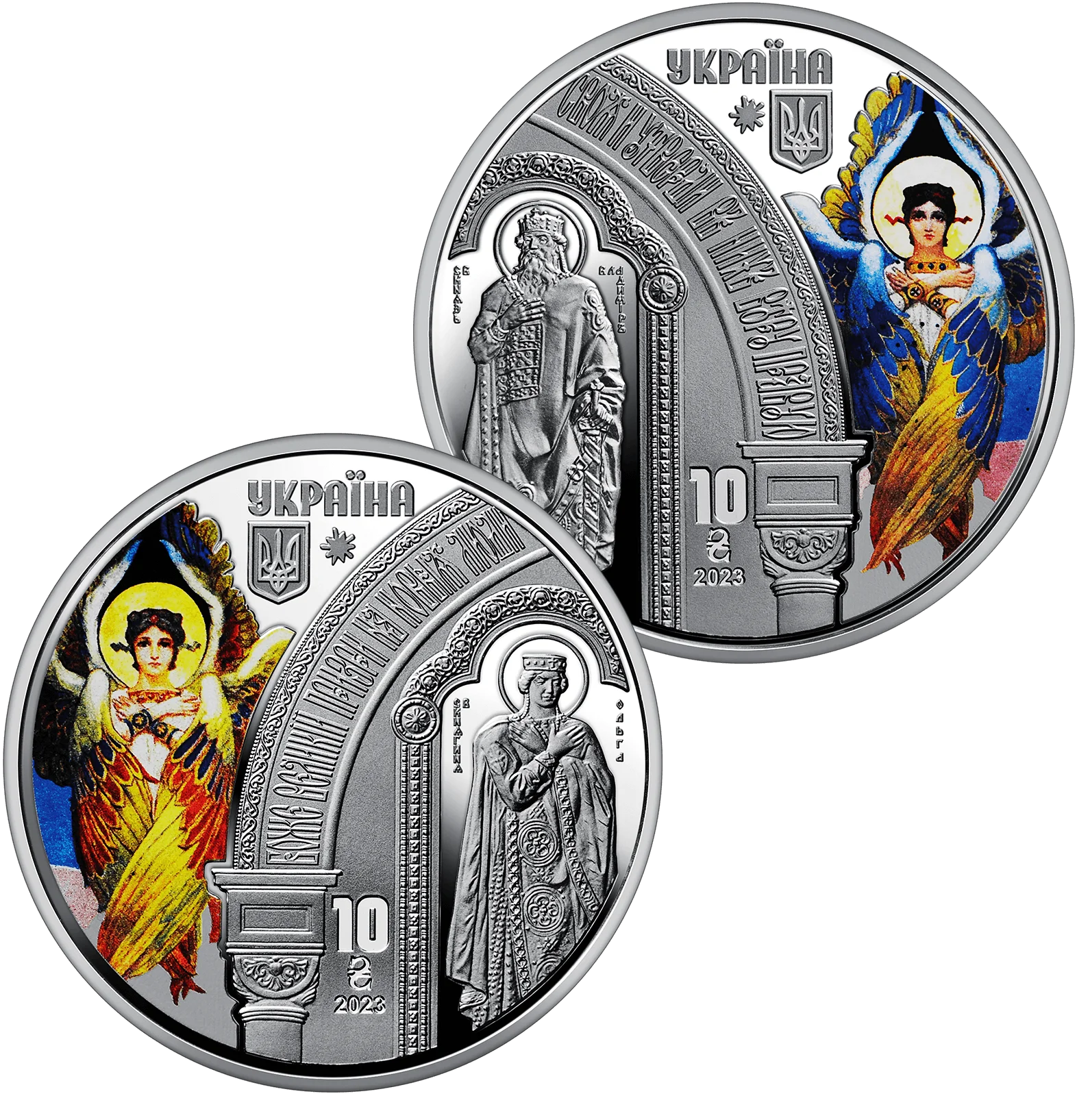 Монети "Володимирський собор у Києві"