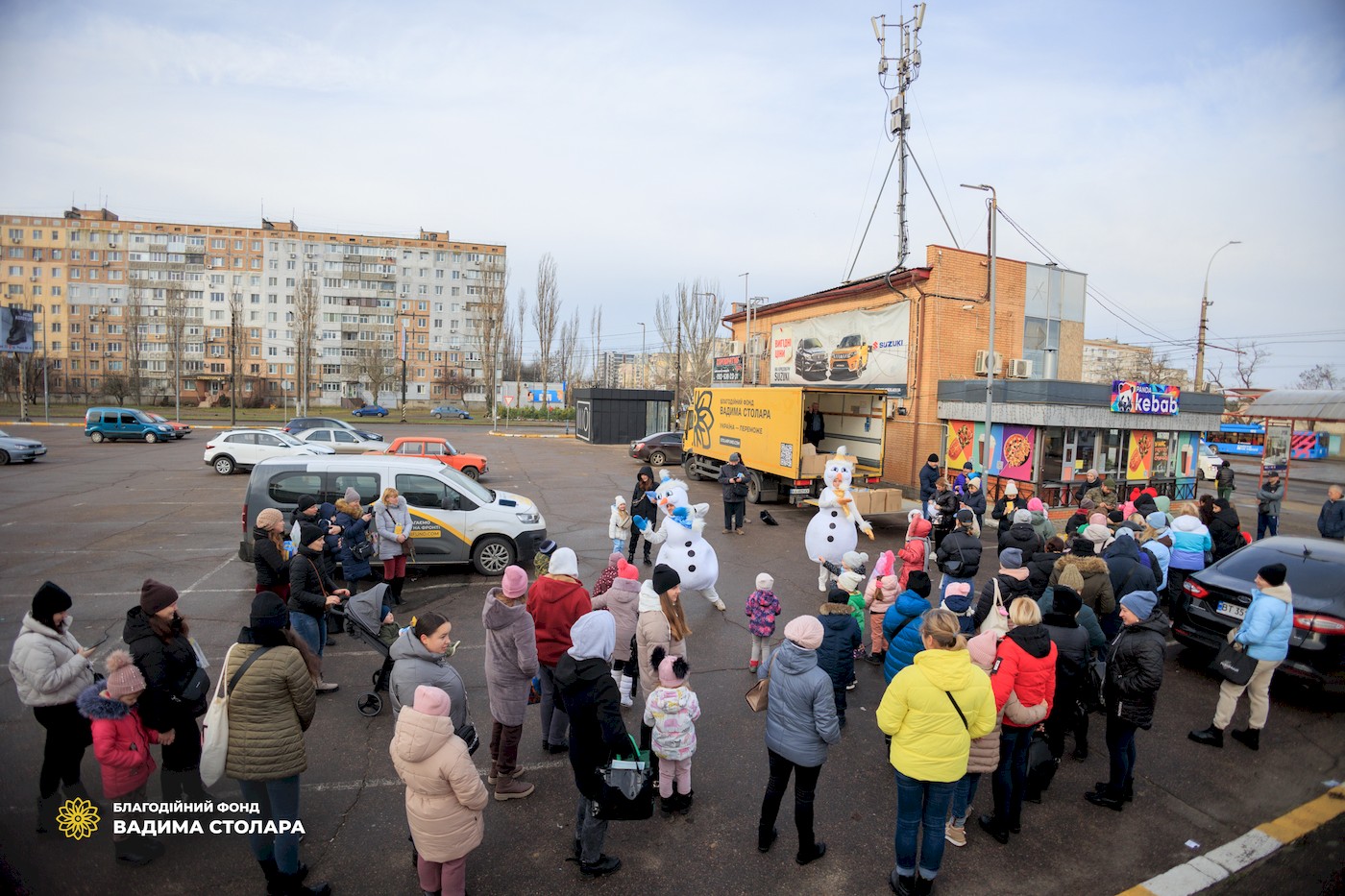 Фонд городов