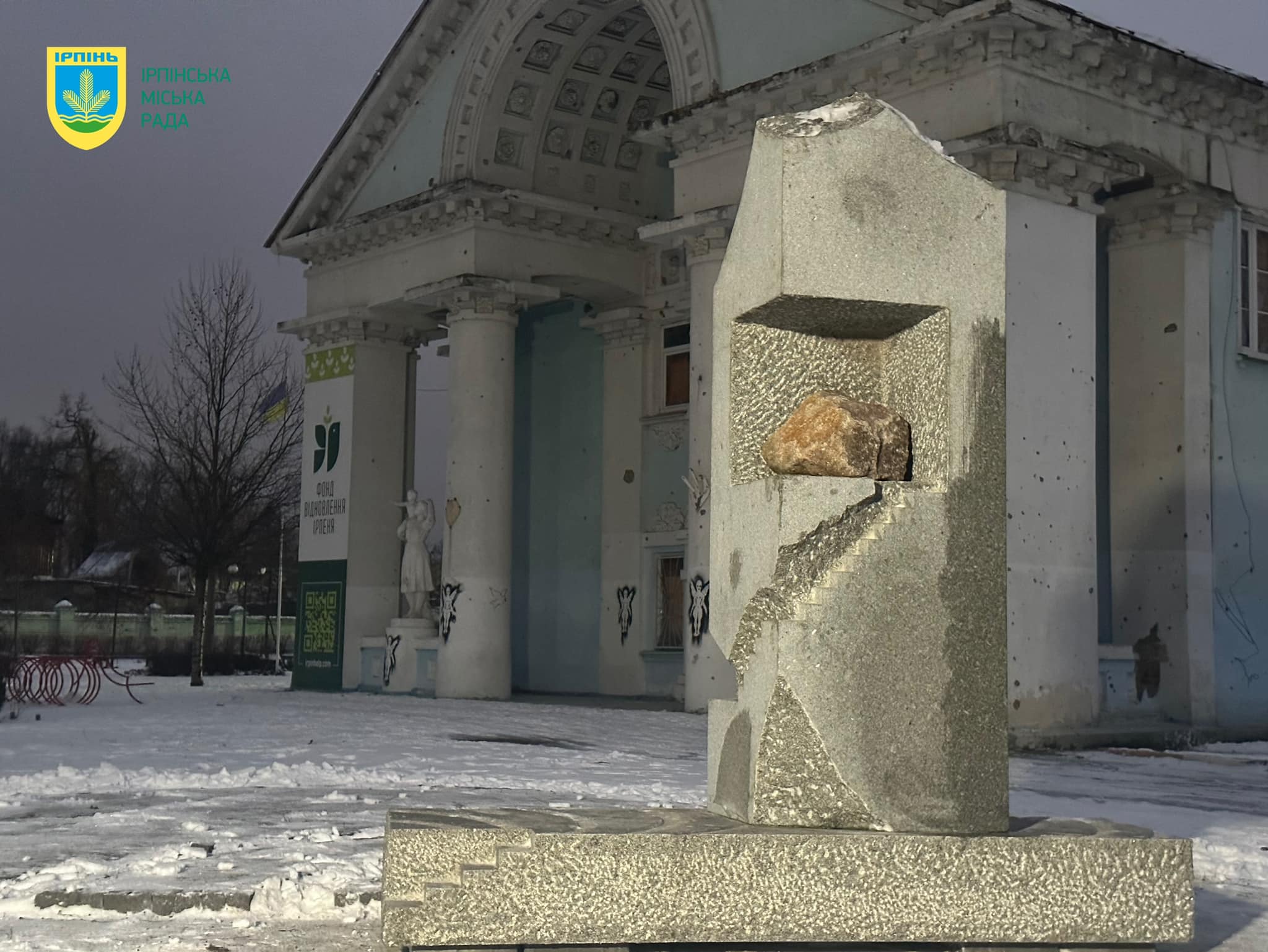 В Ірпені встановили скульптуру японського митця