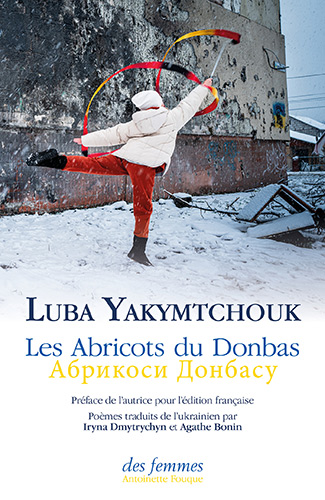 Катрін Денев озвучила книжку "Абрикоси Донбасу"
