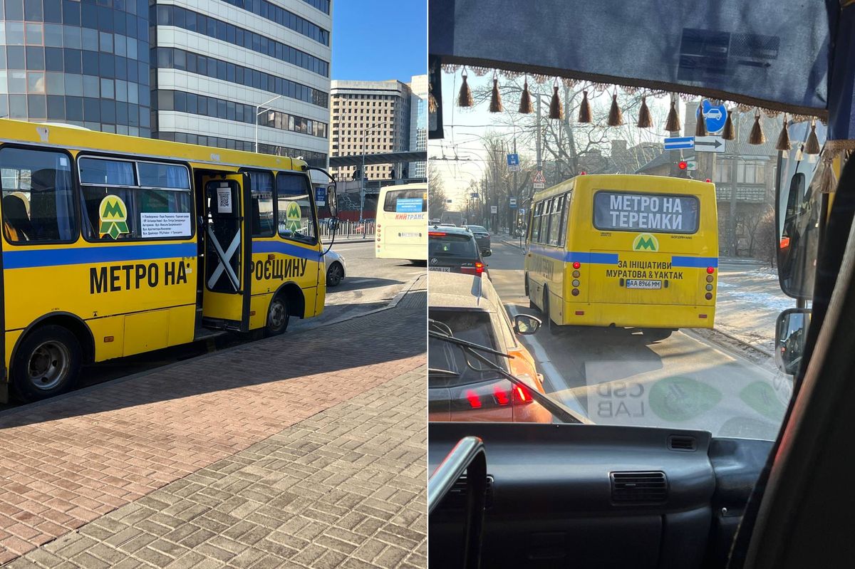Маршрутки метро на Троєщину
