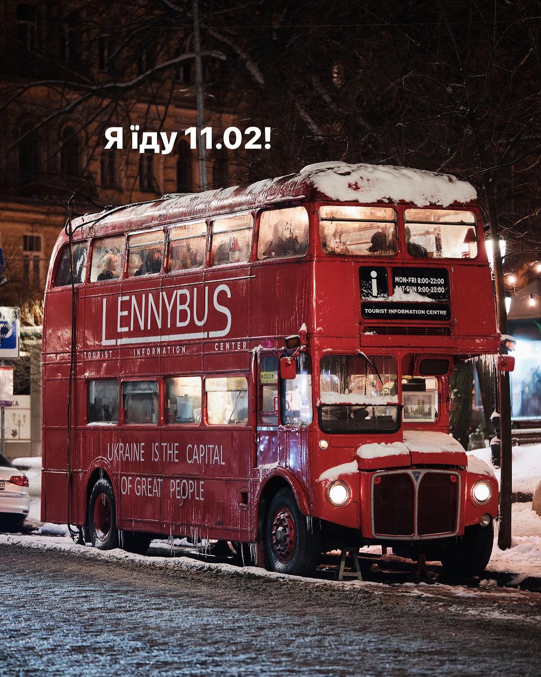Центром Києва проїде лондонський червоний автобус