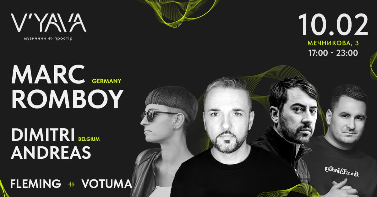 Концерт Marc Romboy та Dimitri Andreas