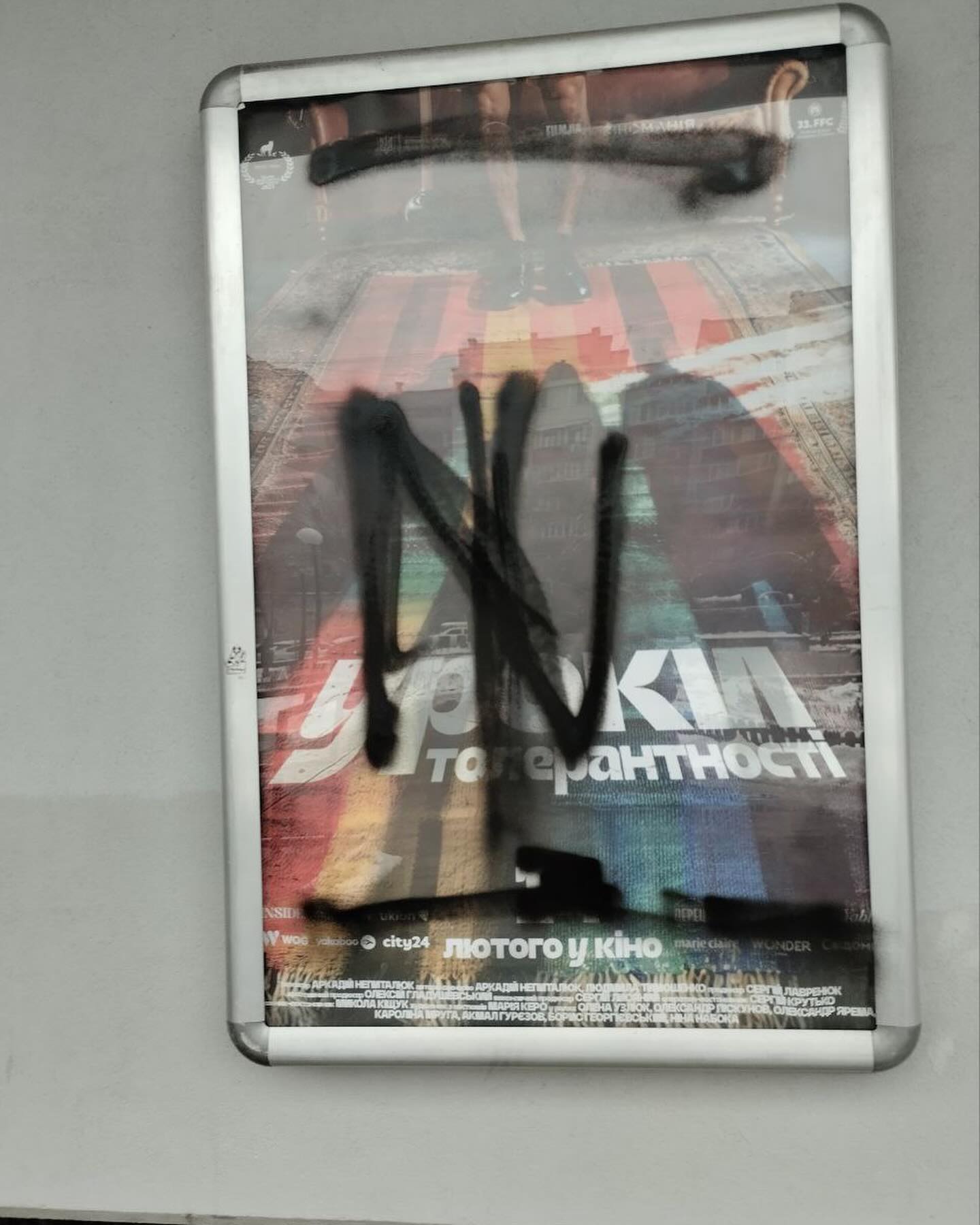 Вандали розмалювали фасад кінотеатру Жовтень образами у бік ЛГБТ