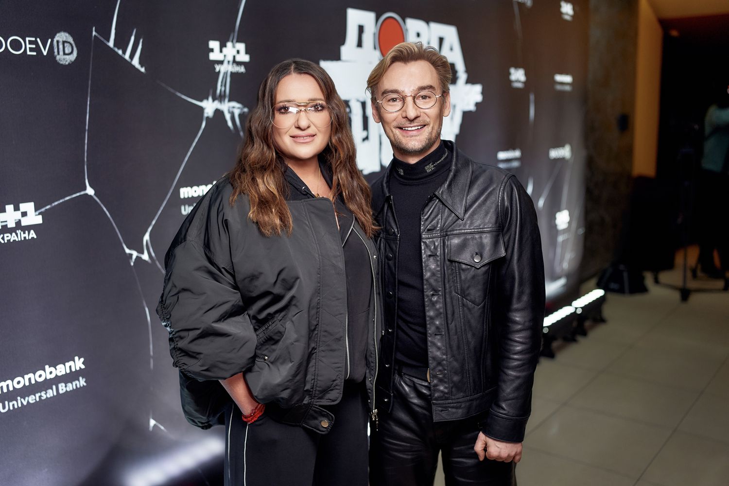 Прем'єра фільму