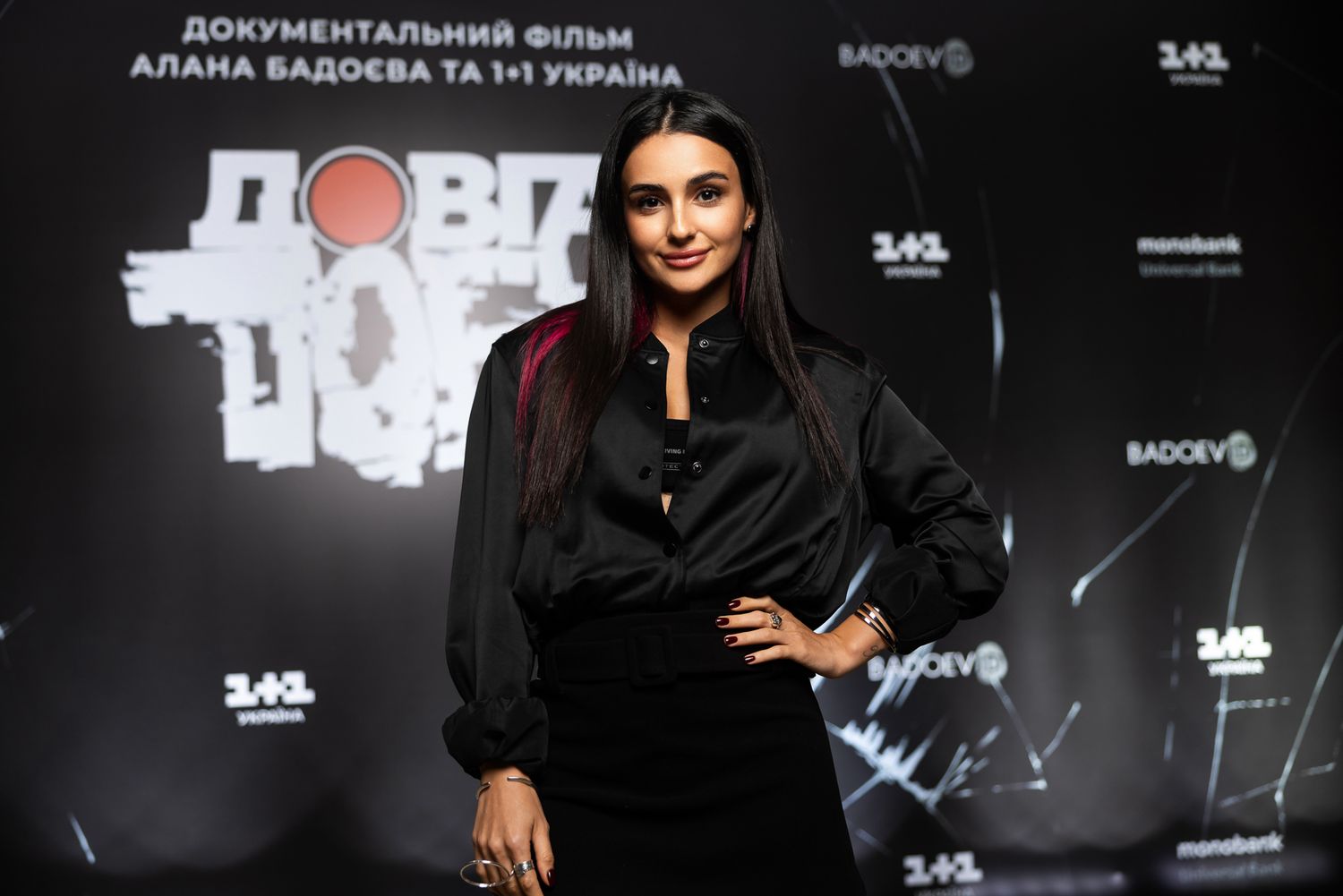 Прем'єра фільму