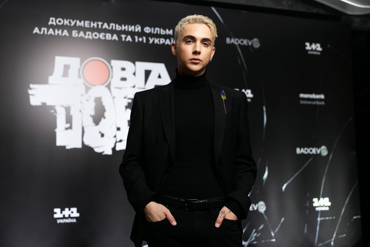 Прем'єра фільму