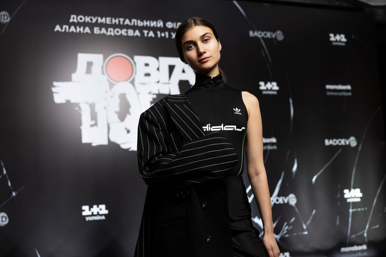 Прем'єра фільму