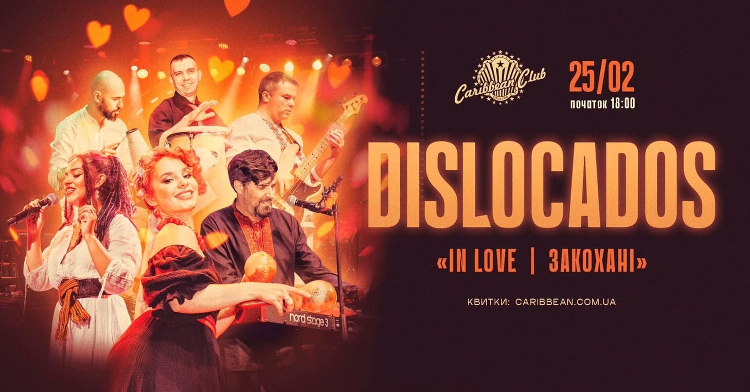 Концерт Dislocados In Love