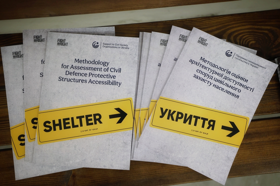 У Києві відкрили інклюзивне укриття