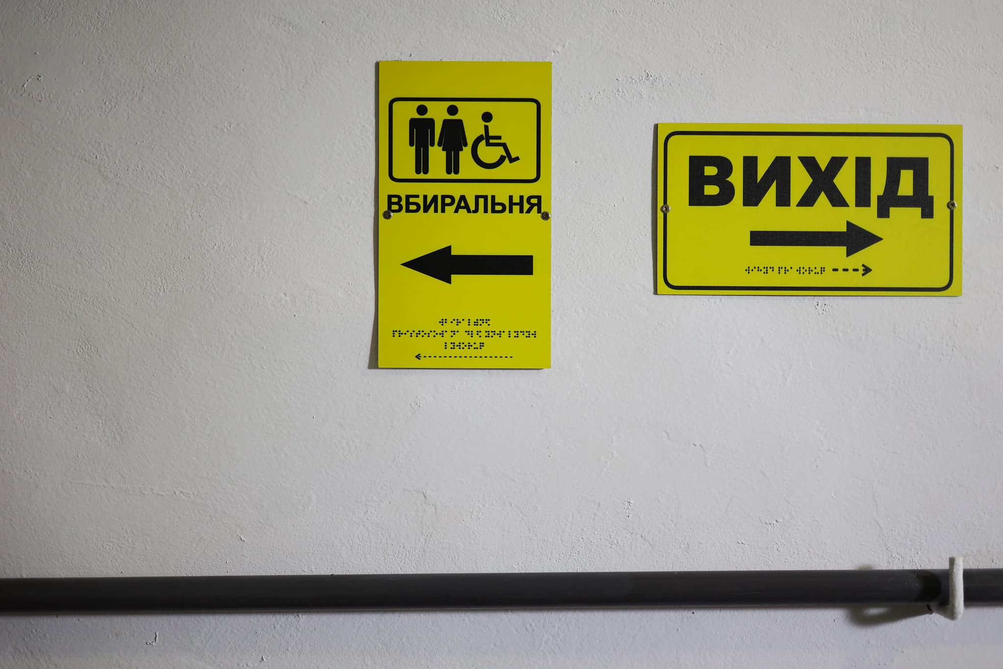 У Києві відкрили інклюзивне укриття