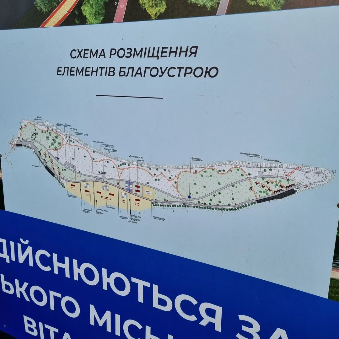 З'явилась схема зони відпочинку на Оболонському острові