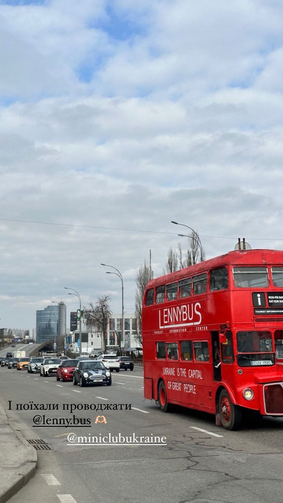 Автобус-кав'ярня Lenny Bus переїхав на нову локацію