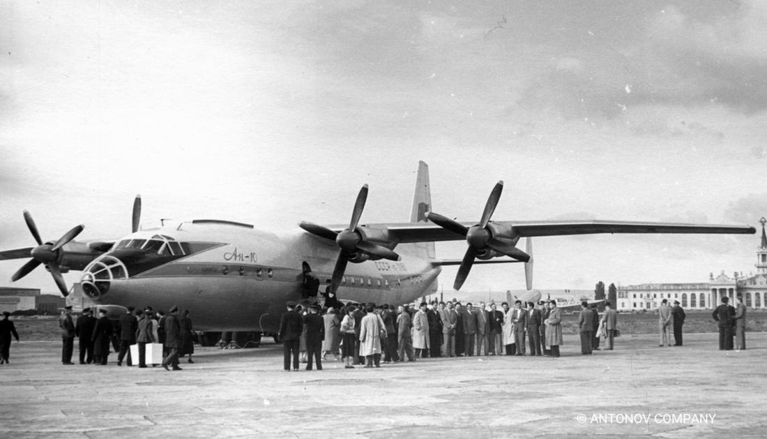 Ан-10