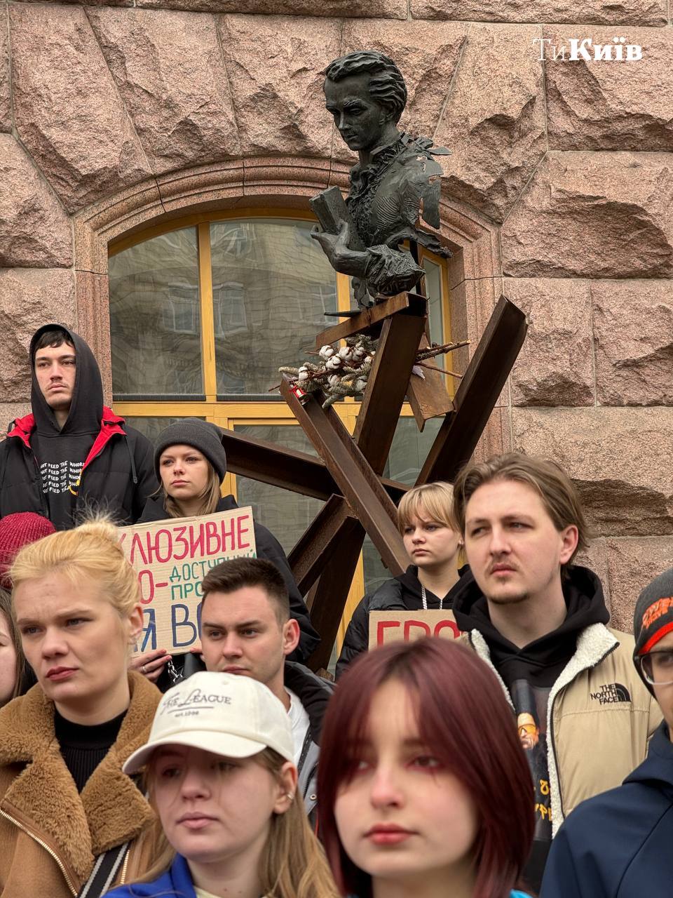 Мітинг під КМДА