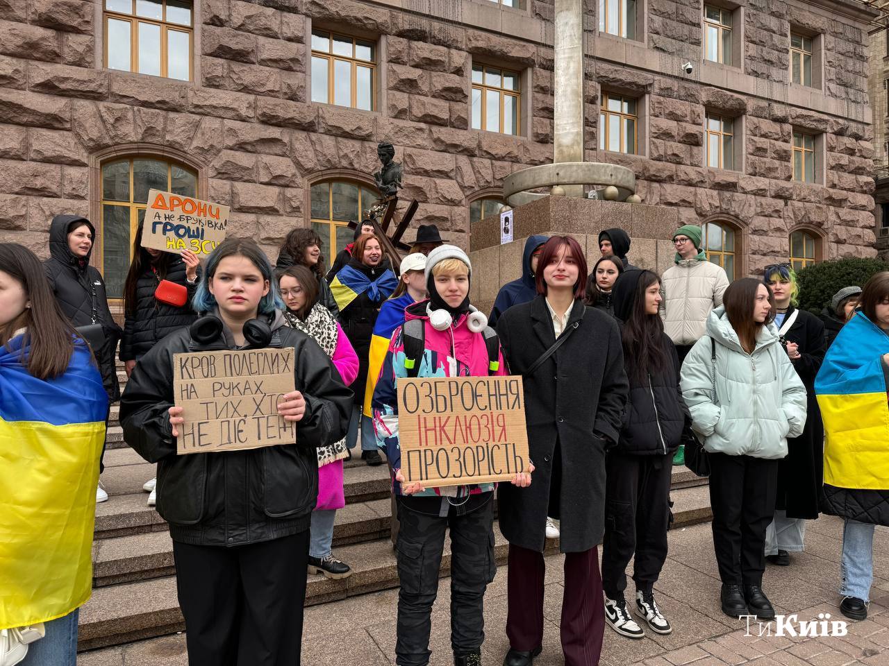 Мітинг під КМДА