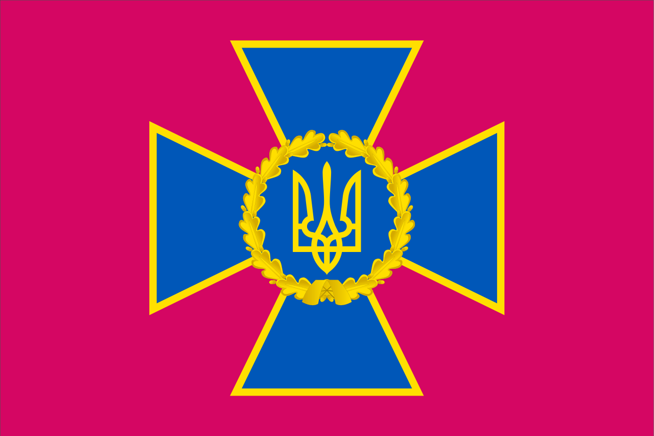 Прапор СБУ
