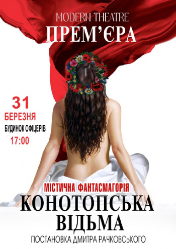 Куди піти в Києві