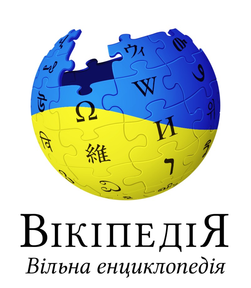 Вікіпедія