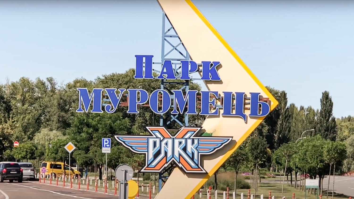 Фото: КМДА