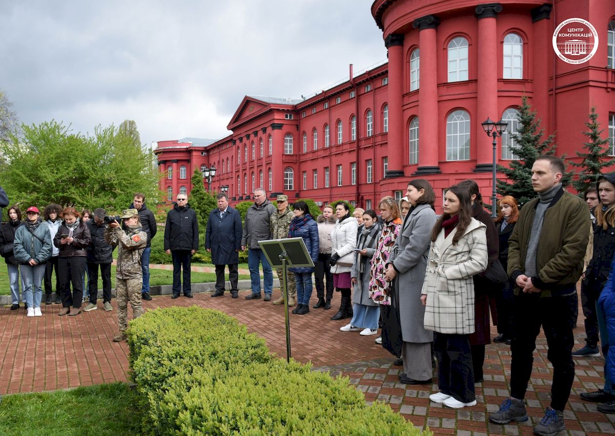 На території КНУ ім. Шевченка відкрили Місце Тиші