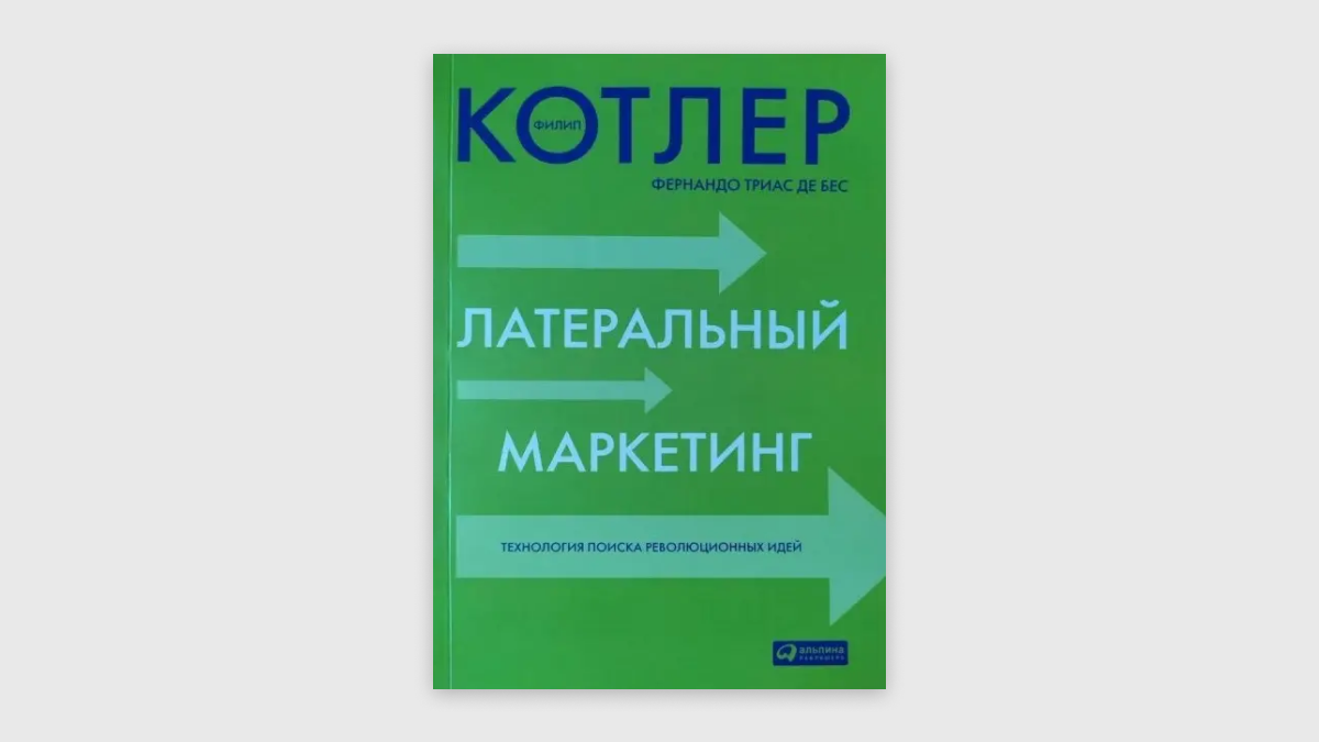 Що читає ресторатор Максим Храмов: 6 книг про їжу, вино, маркетинг та ...