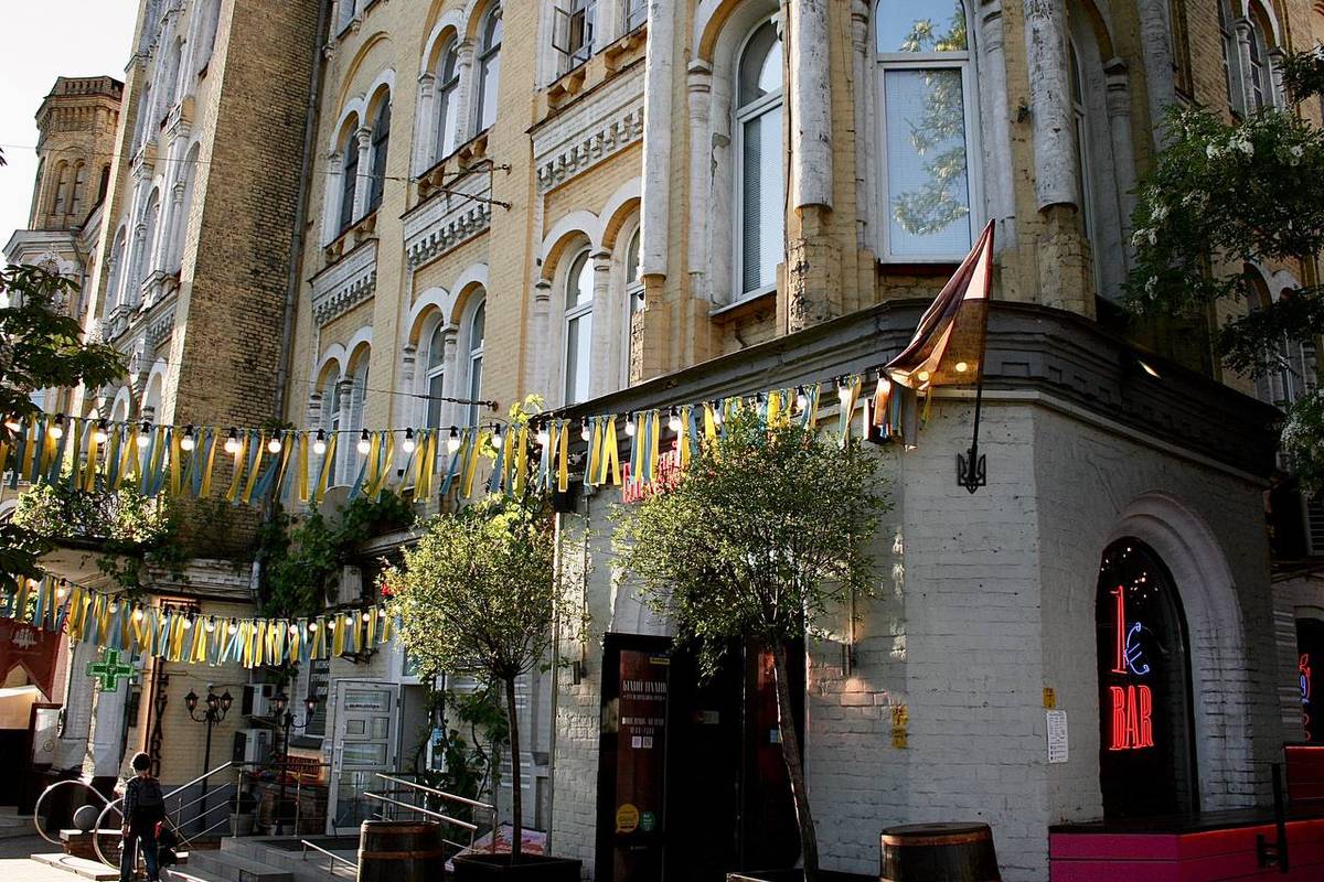 Будинок аптекаря Фроммета у Києві