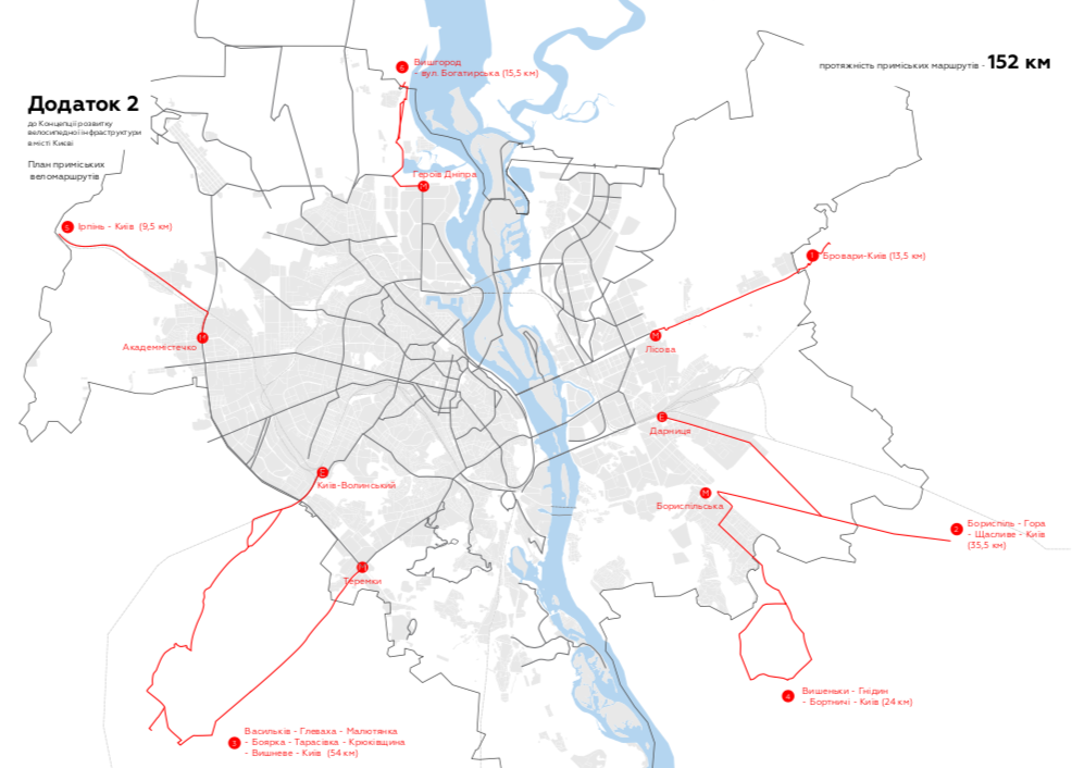 Фото: ЛУН Місто