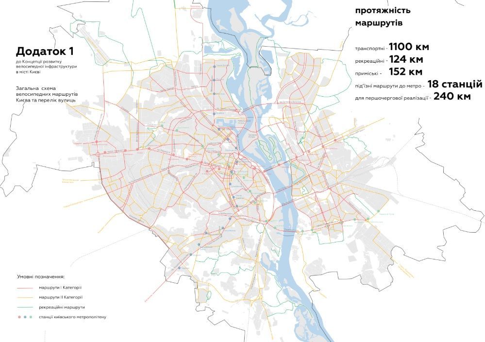 Фото: ЛУН Місто