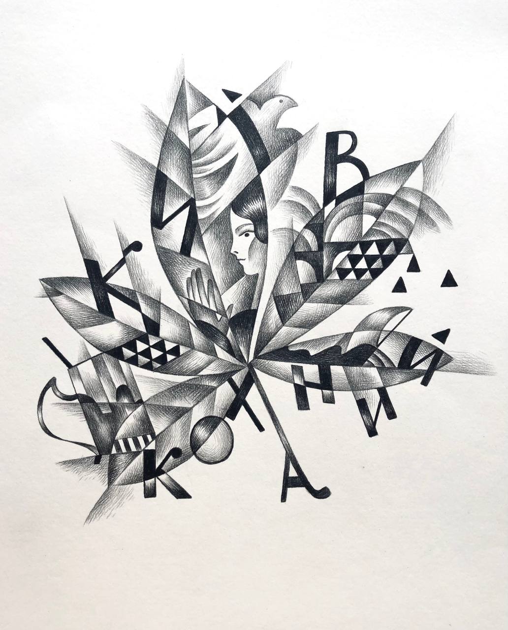 Художня виставка до Дня Києва