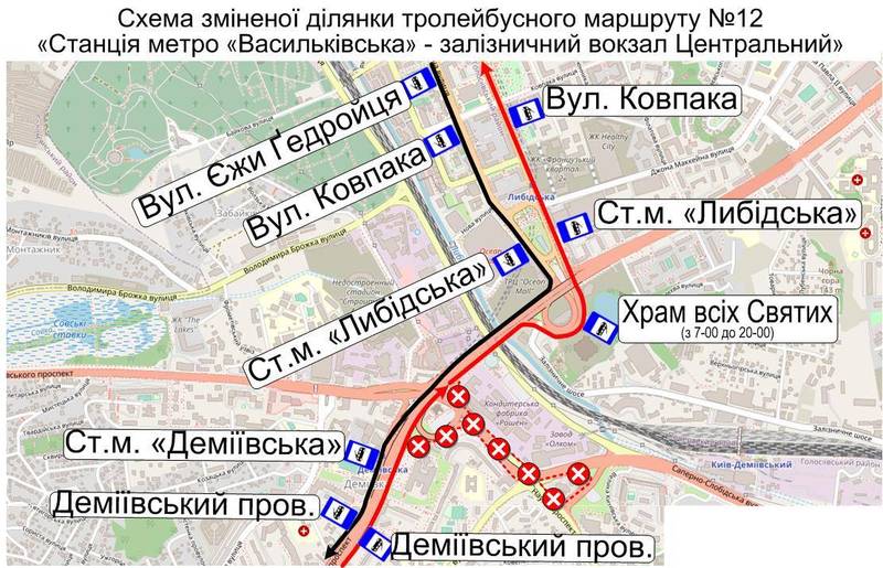 Нова схема руху тролейбуса № 12