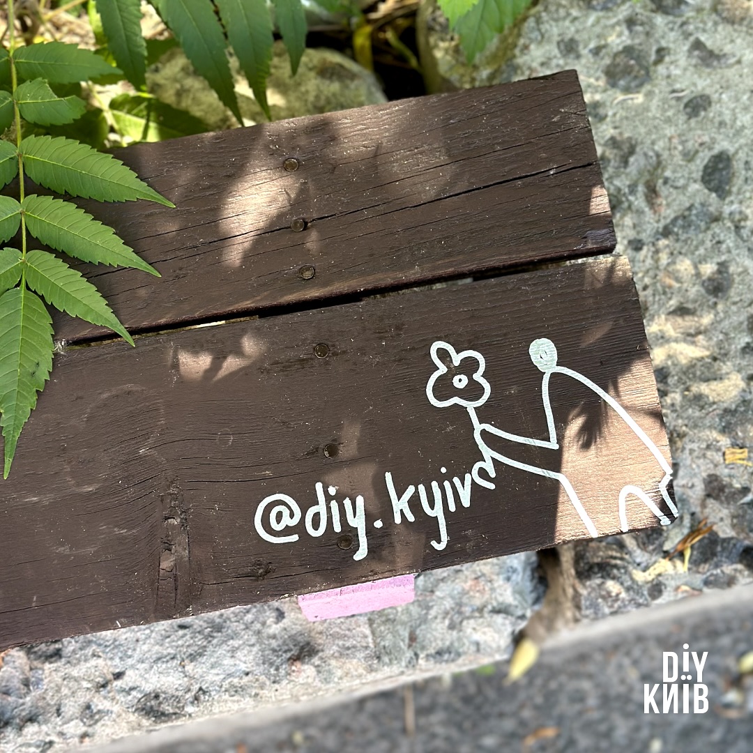 вуличні меблі в Києві