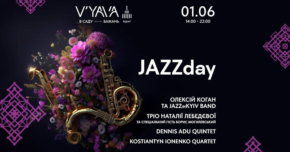  JAZZday 
