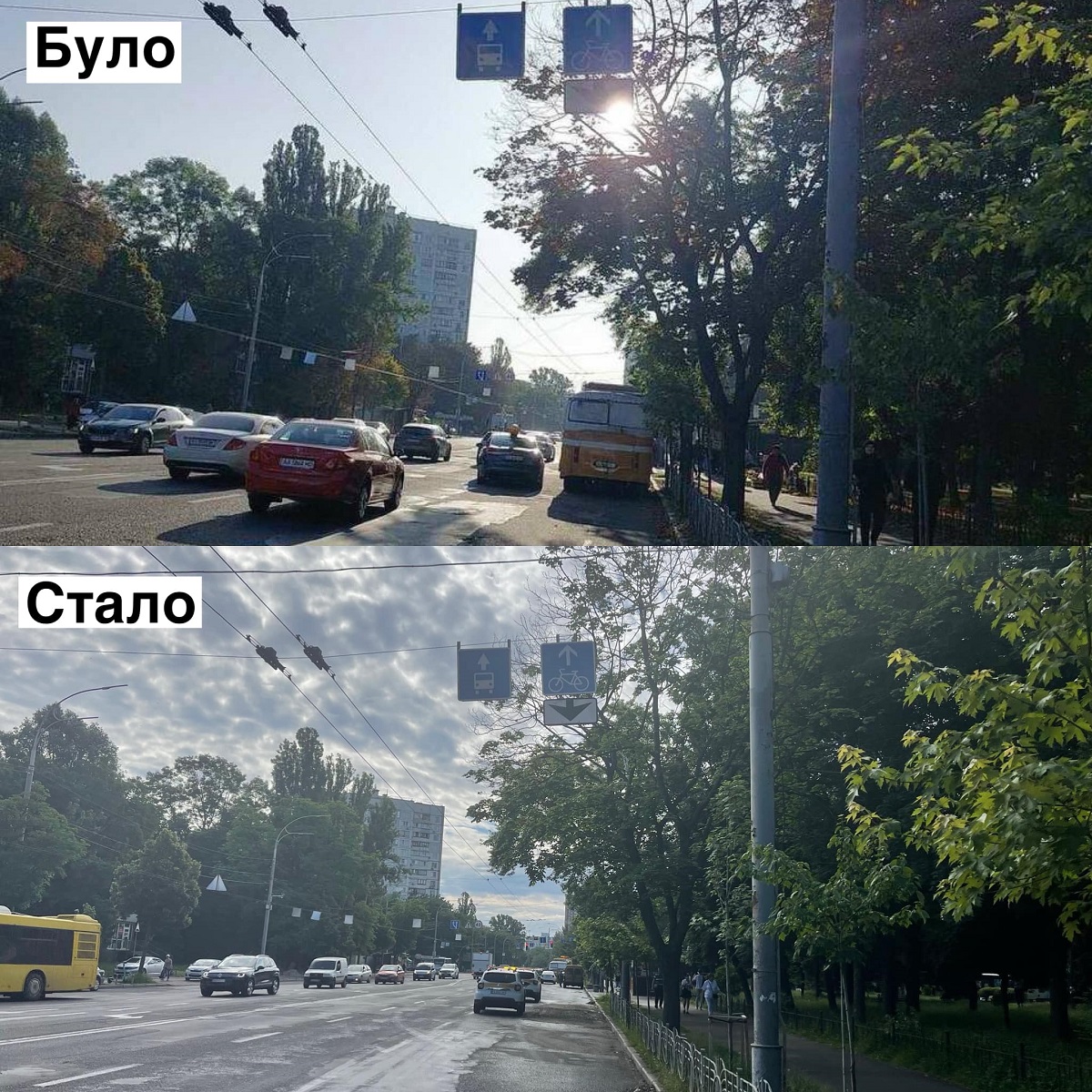 автобус у Києві