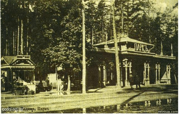 Фото: Архів