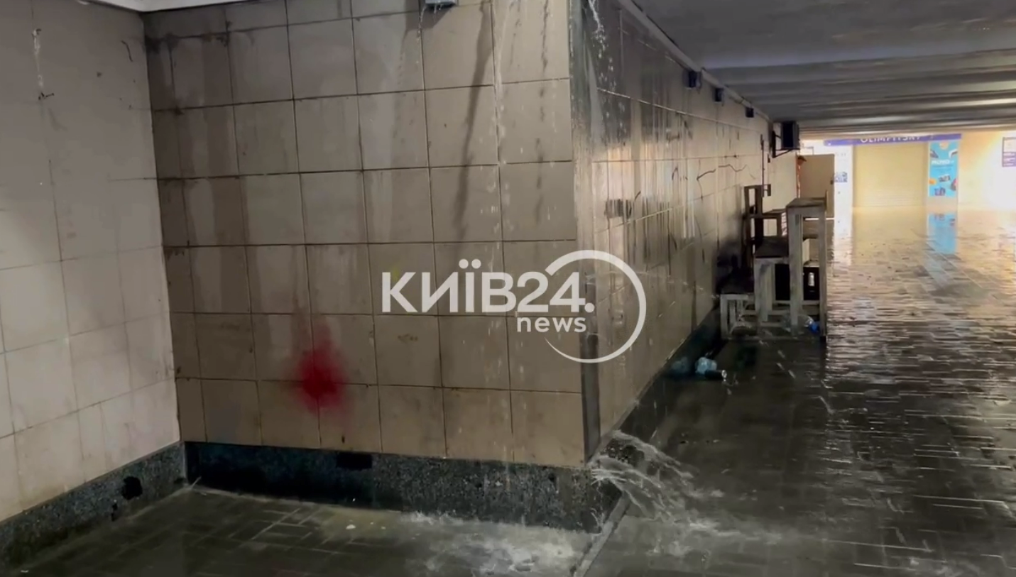 прорив труби на Олімпійській