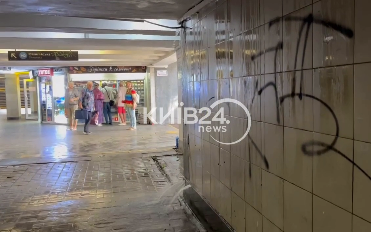 прорив труби на Олімпійській