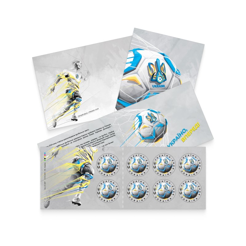 марка Укрпошти