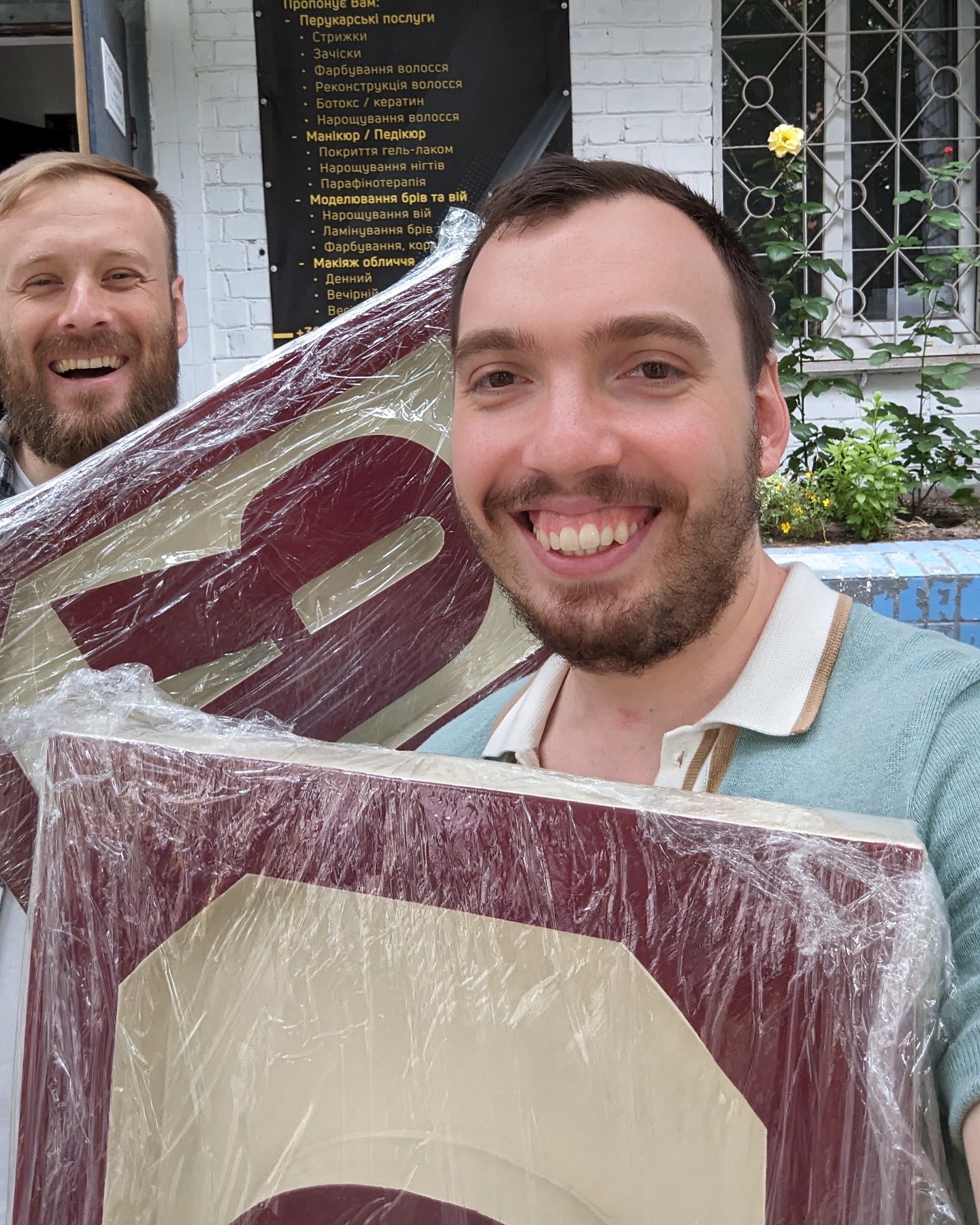 вивіска Перукарня