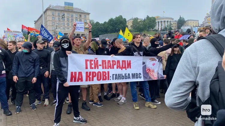 Марш за традиційні цінності в Києві