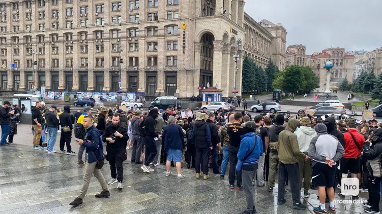 Марш за традиційні цінності в Києві